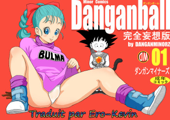 [Dangan Minorz] Danganball Kanzen Mousou Han 01 (Dragon Ball) [French] [Ero-Kevin] cover