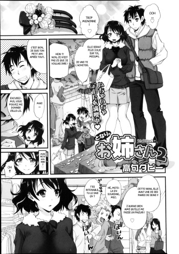 [Takaku Tubby] Tonari no Onee-san 2 (Manga Bangaichi 2013-04) [French] [Ichigo666] cover