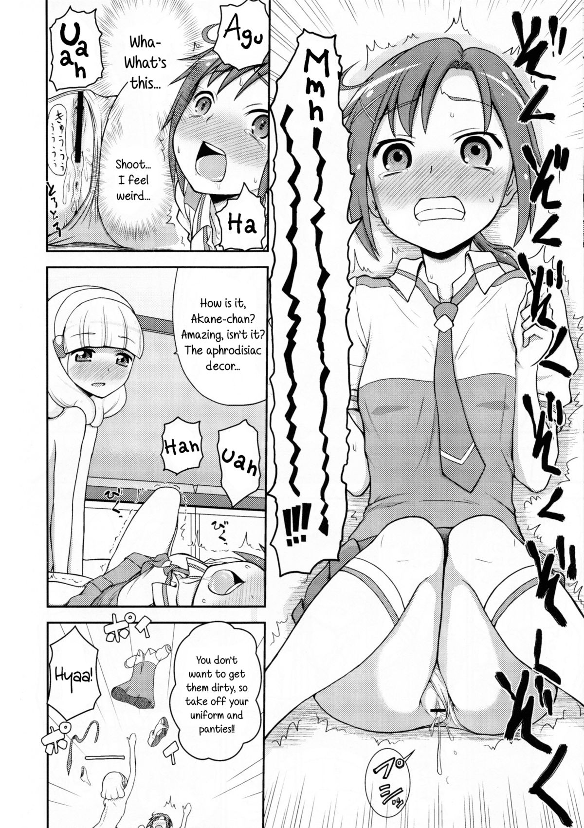 Futari Smile | A Couple of Smiles page 11 full