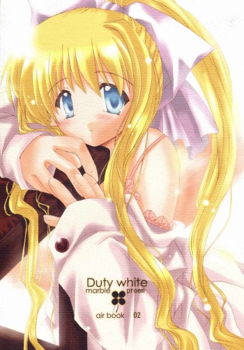 [marble proem (Uzuki Miku)] Duty white (AIR) cover