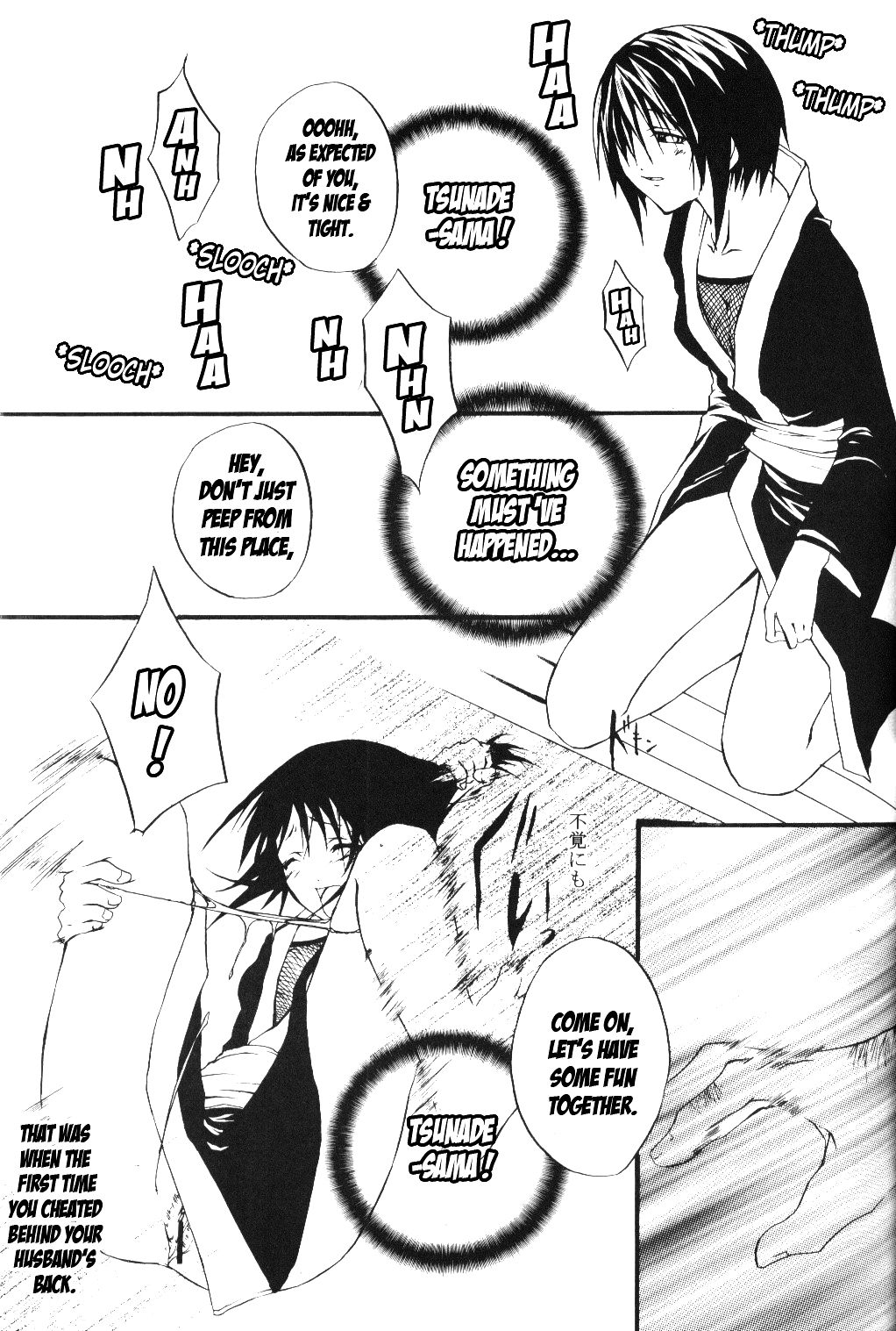Tsunade No Unmei page 12 full