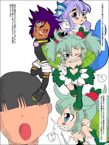 [Ja] ビッチ妖精コノハたん。前編・中編。 cover