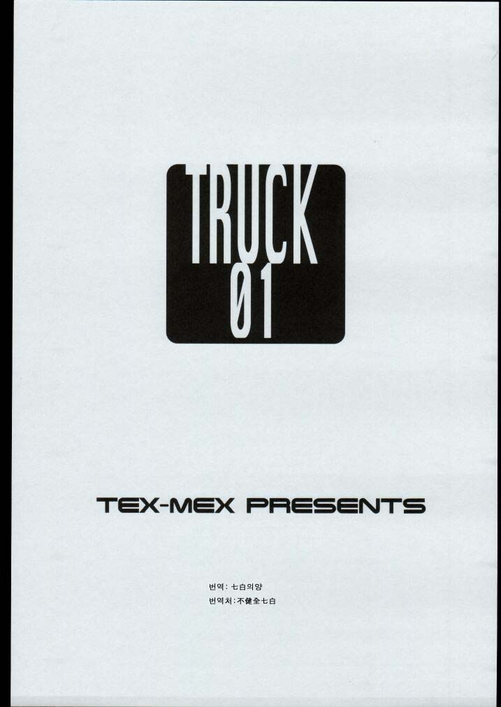 Truck 01 page 2 full