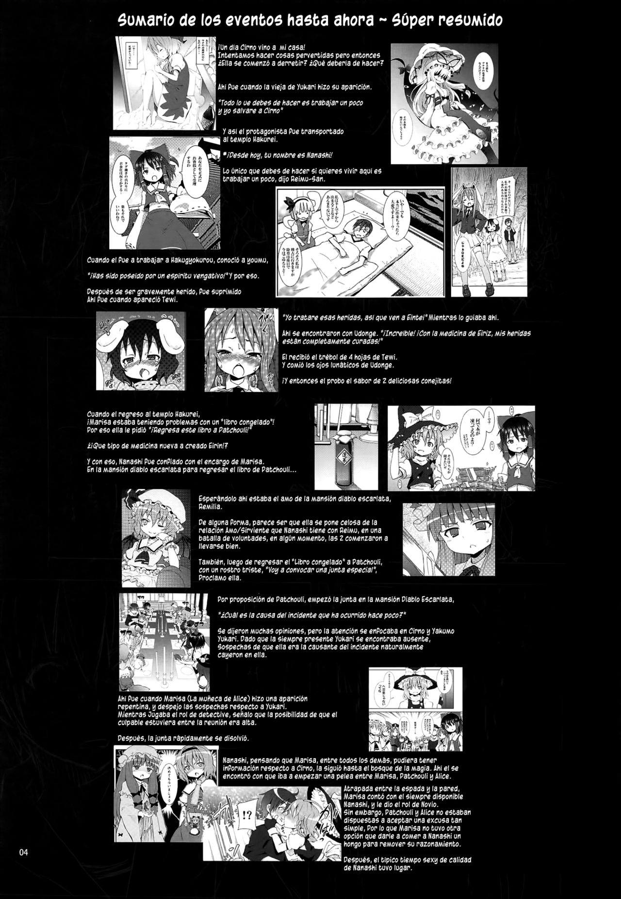 To Aru Suika no Shuchi Nikurin page 3 full