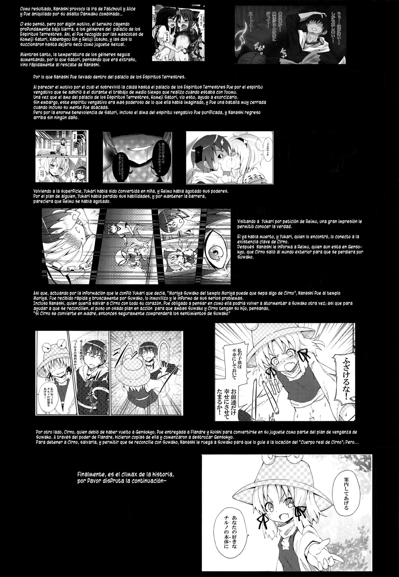 To Aru Suika no Shuchi Nikurin page 4 full
