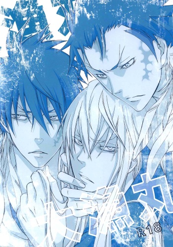 [Hage] Tairyou maru (Katekyo hitman reborn) cover