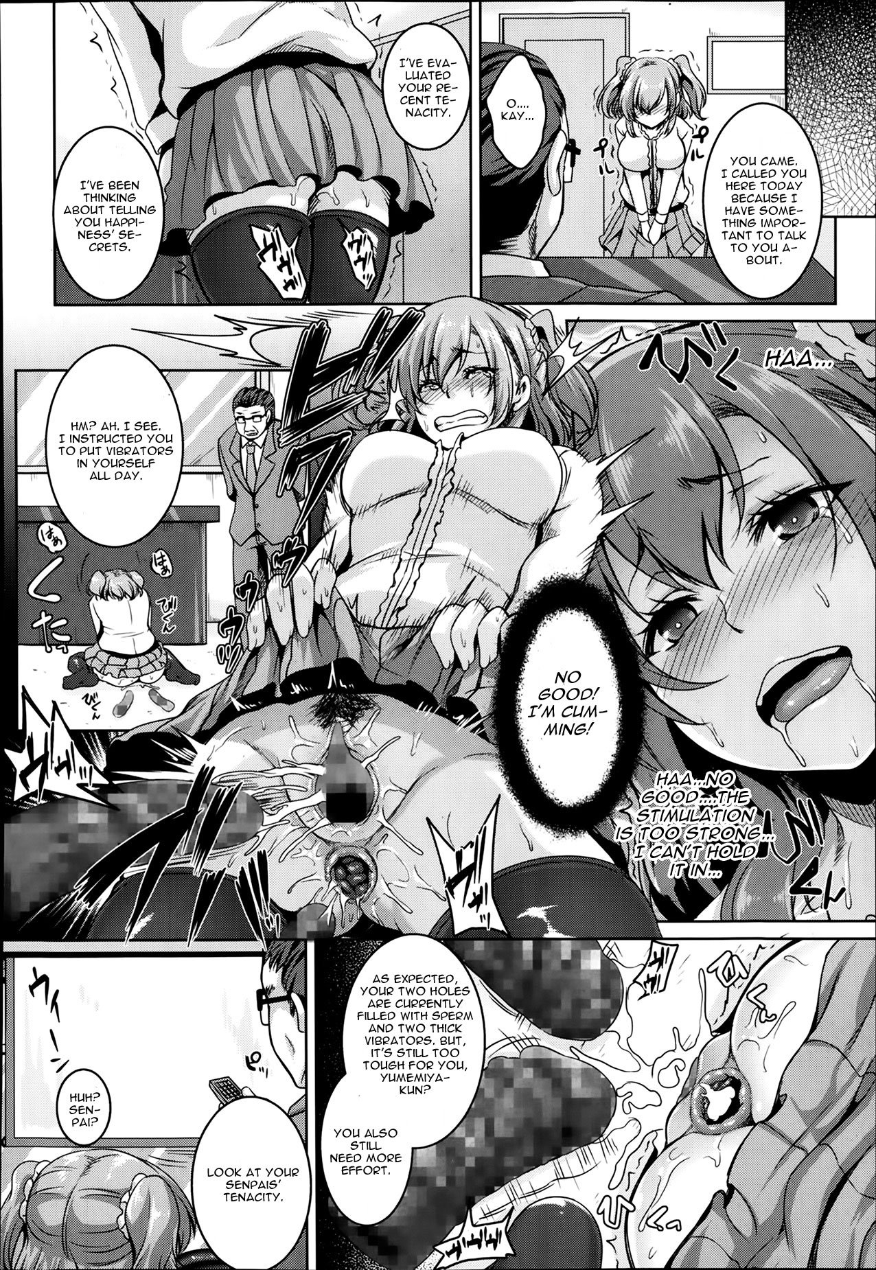 Happiness! ~Shinjin Idol no Houshi Eigyou~ page 12 full