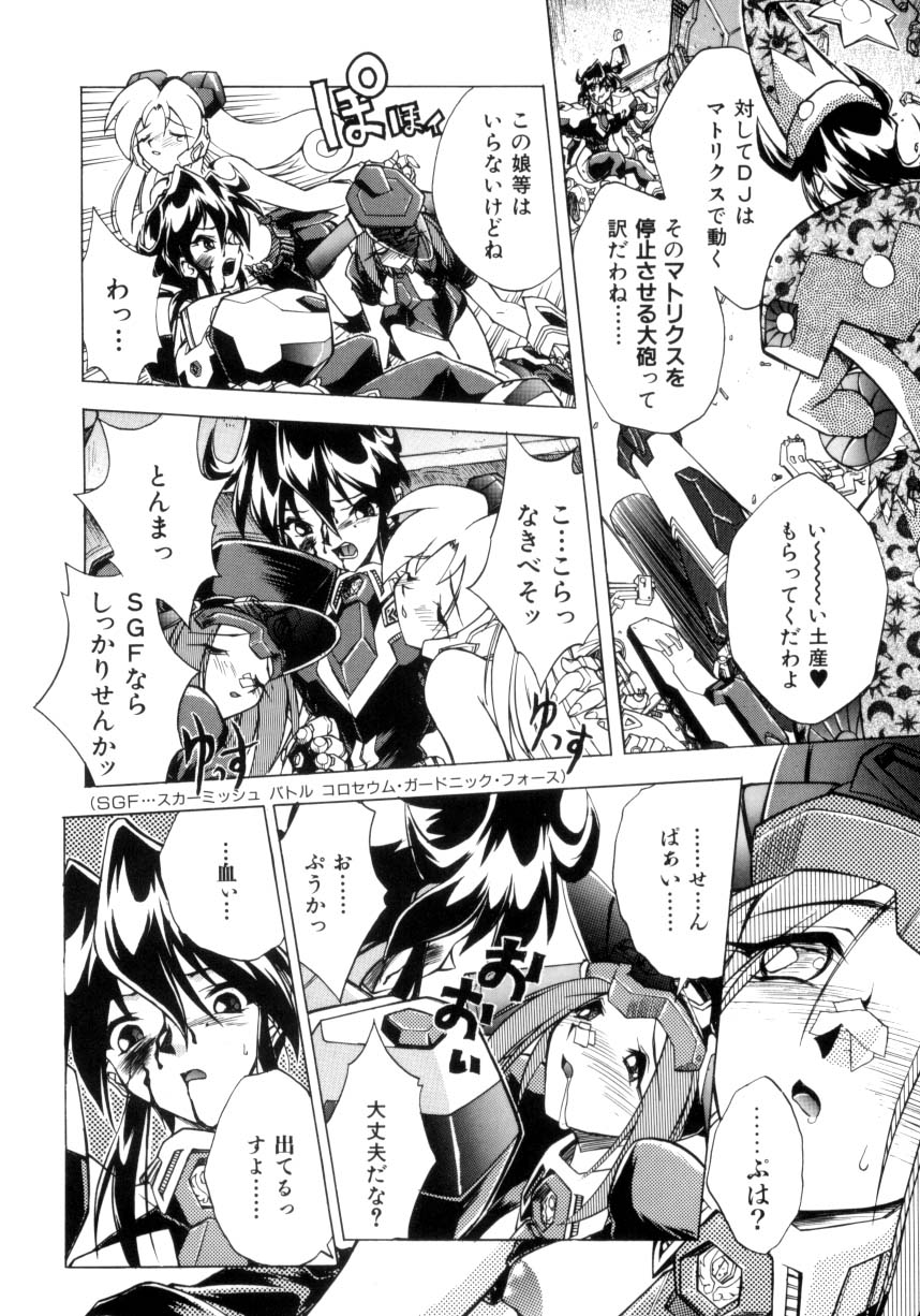 VICTORY WAVE 3 page 12 full