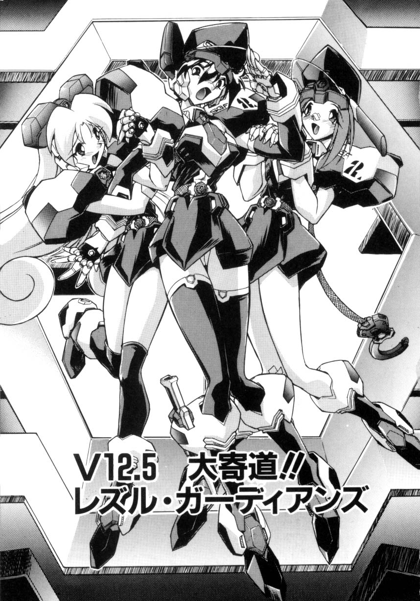 VICTORY WAVE 3 page 6 full