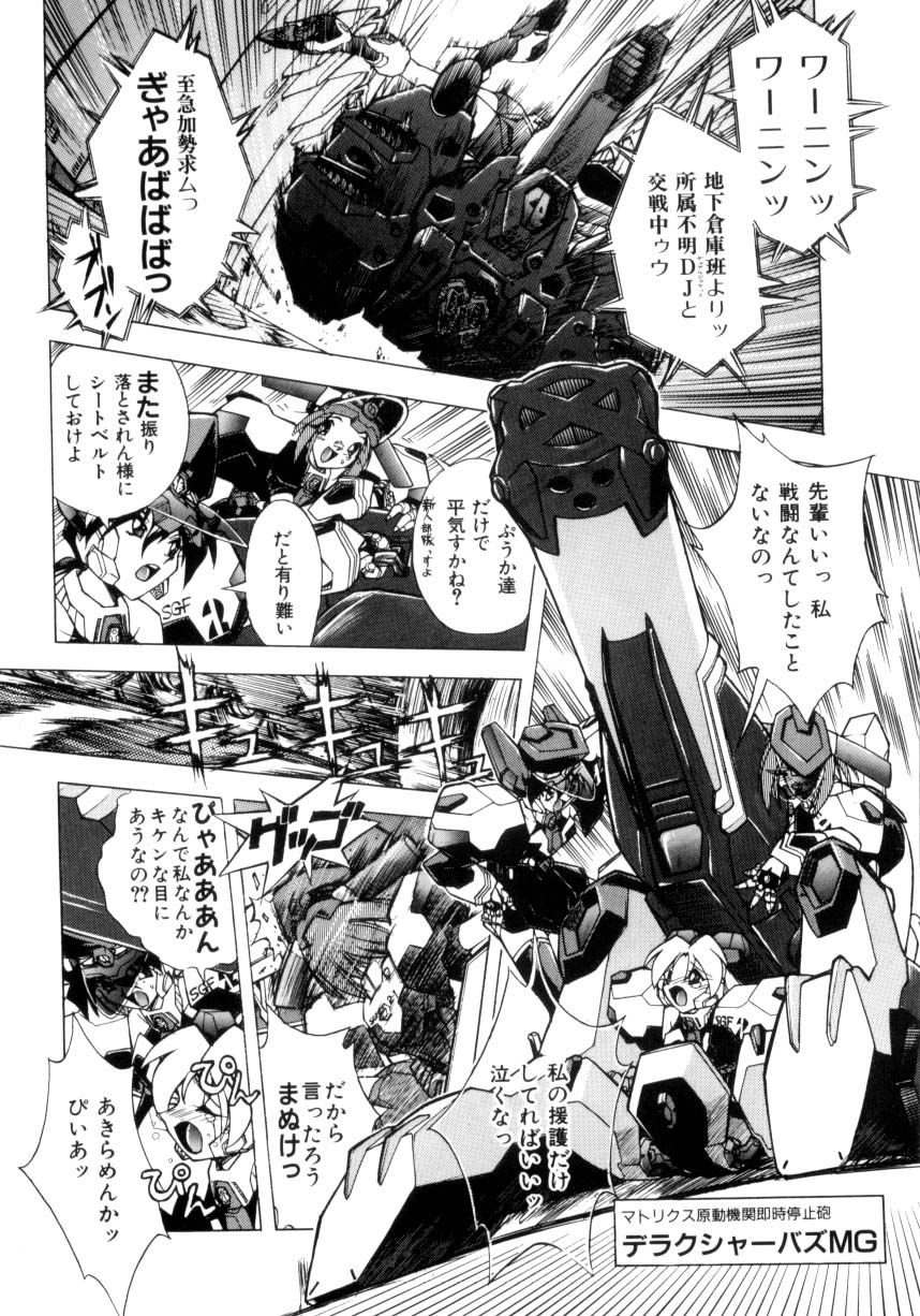 VICTORY WAVE 3 page 7 full