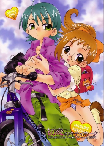 (CR32) [Uchoten (Toudou Fumika, Horo Makoto)] Hatsukoi no Kitty Hawk (Ojamajo Doremi) cover