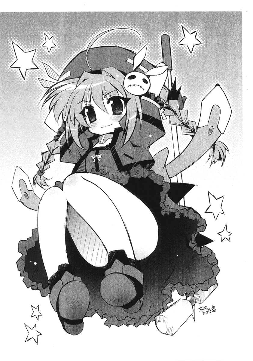 Ippanmuketitinano . Illust hon page 3 full
