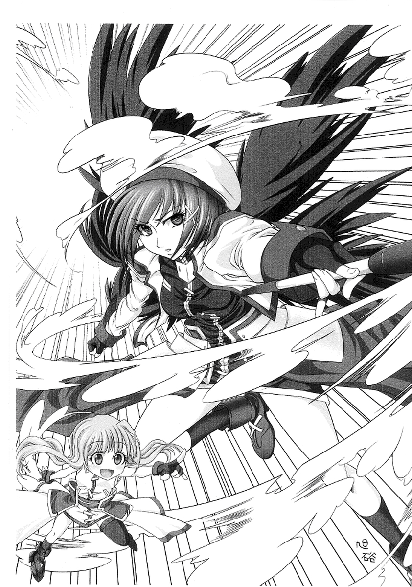 Ippanmuketitinano . Illust hon page 4 full