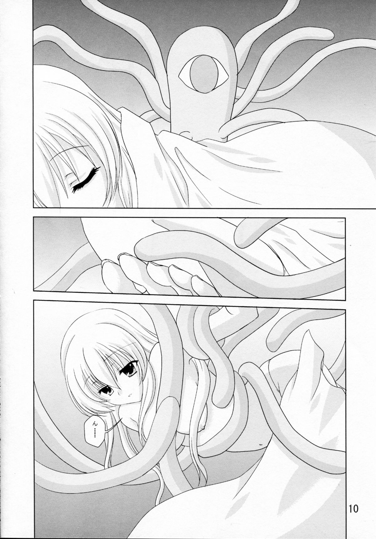 Ramee~ page 10 full