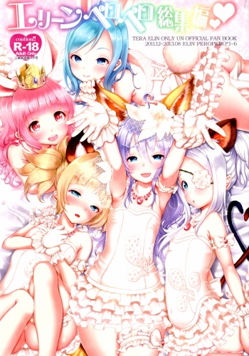 (C85) [Team Kihara (Mojarin)] Elin Peropero Soushuuhen (TERA The Exiled Realm of Arborea) cover