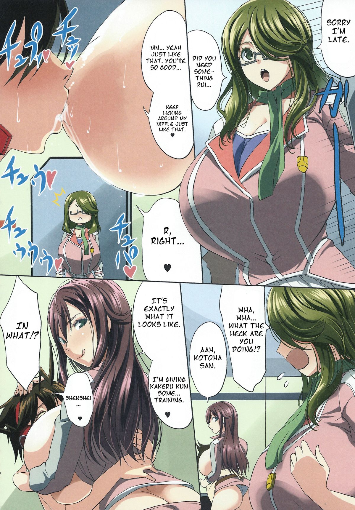 Zetsuboo-teki Oppai   =Pineapples r' Us= page 11 full