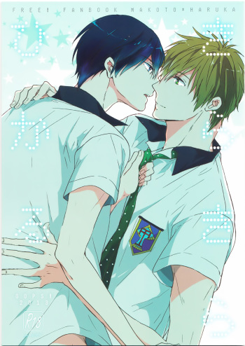 (GOOD COMIC CITY 20) [OOPS (Aiba Tomo)] Kirakira Hikaru (Free!) [English] [myth720] cover