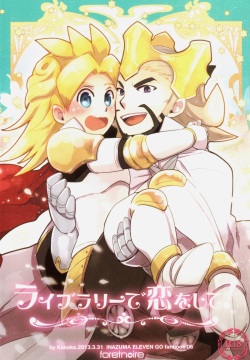 Library de Koi o Shite