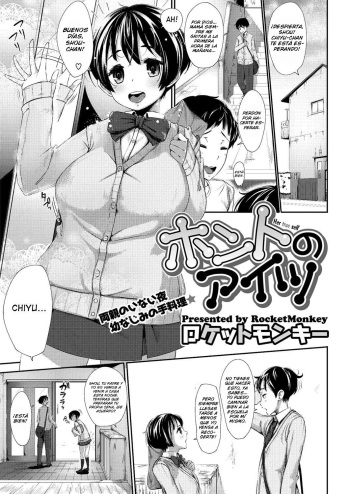 [Rocket Monkey] Honto no Aitsu (COMIC Megastore-H 2013-03) [Spanish] (NeruNoFansub) [Digital] cover