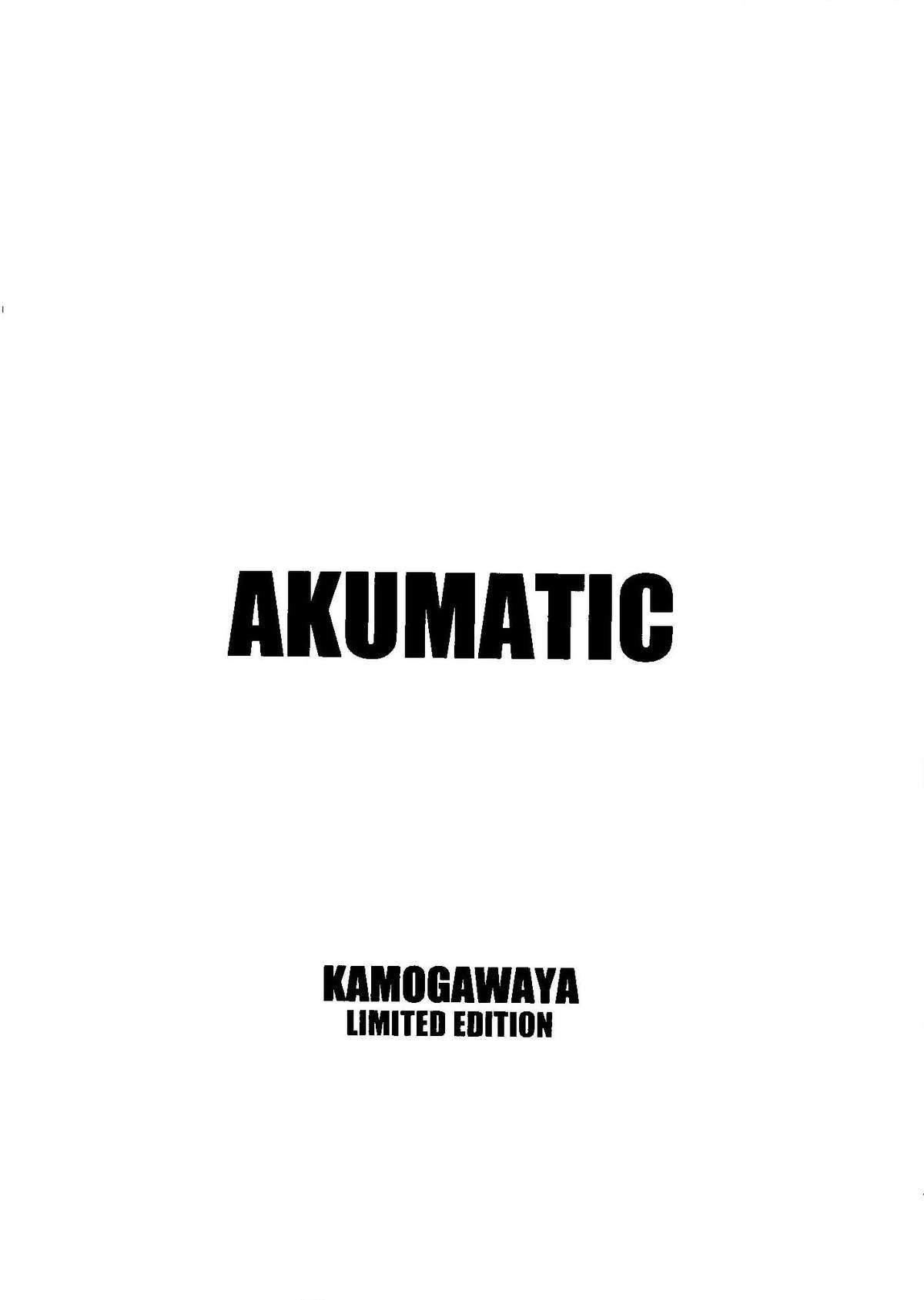 AKUMATIC page 11 full