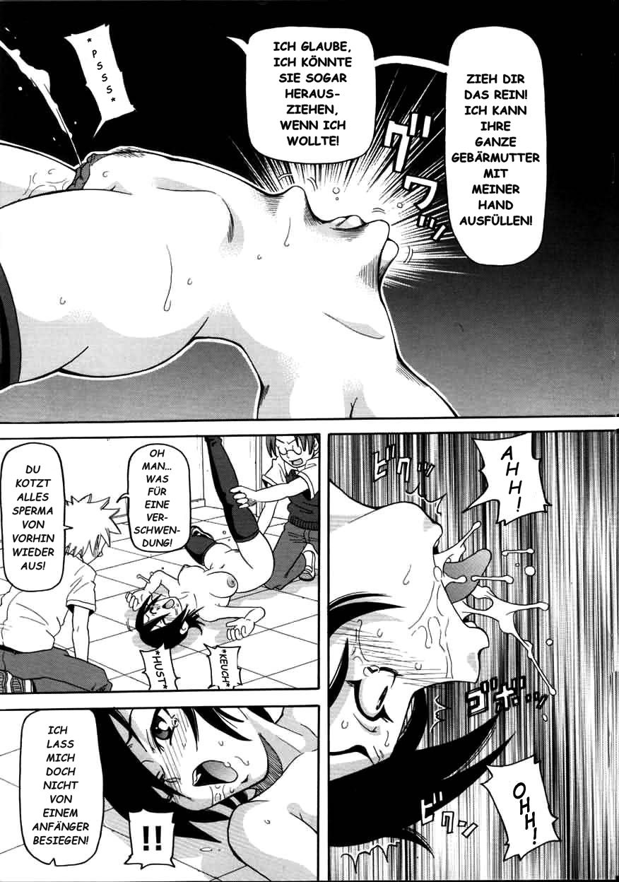 Chou Monzetsu Curriculum page 12 full