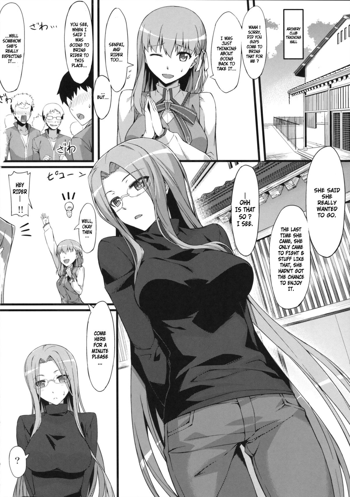 Rider san to Gakusei Fuku. page 5 full