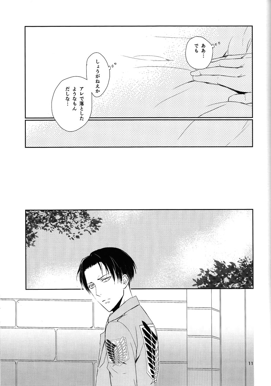 Nothing to lose page 9 full