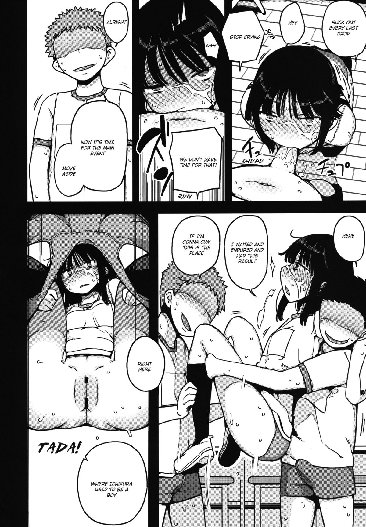 TS: Kare ga Kanojo ni Kawattara | TS: If he Changed into she page 6 full