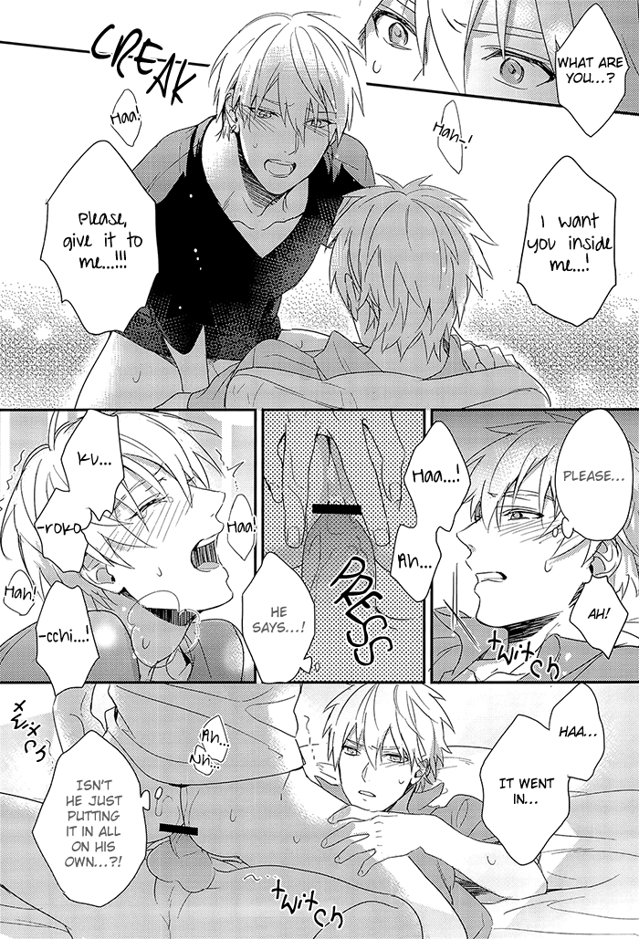Ecchi na KuroKi-chan page 11 full