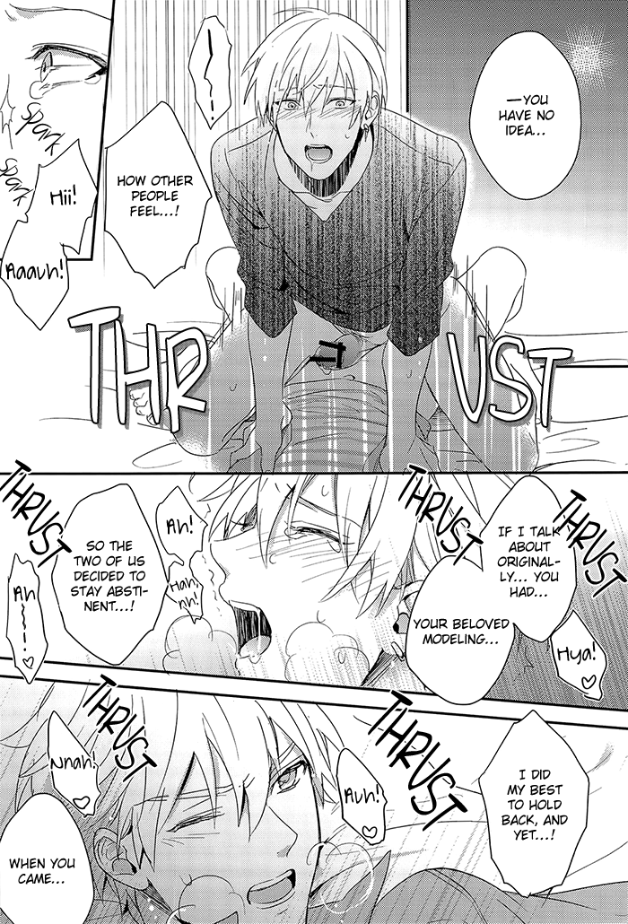 Ecchi na KuroKi-chan page 12 full