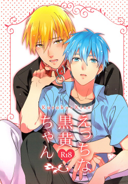 Ecchi na KuroKi-chan