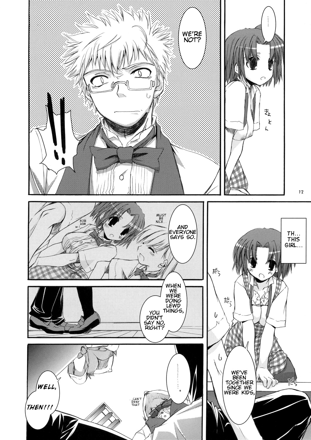 Seifuku Rakuen 10 - Costume Paradise 10 page 11 full