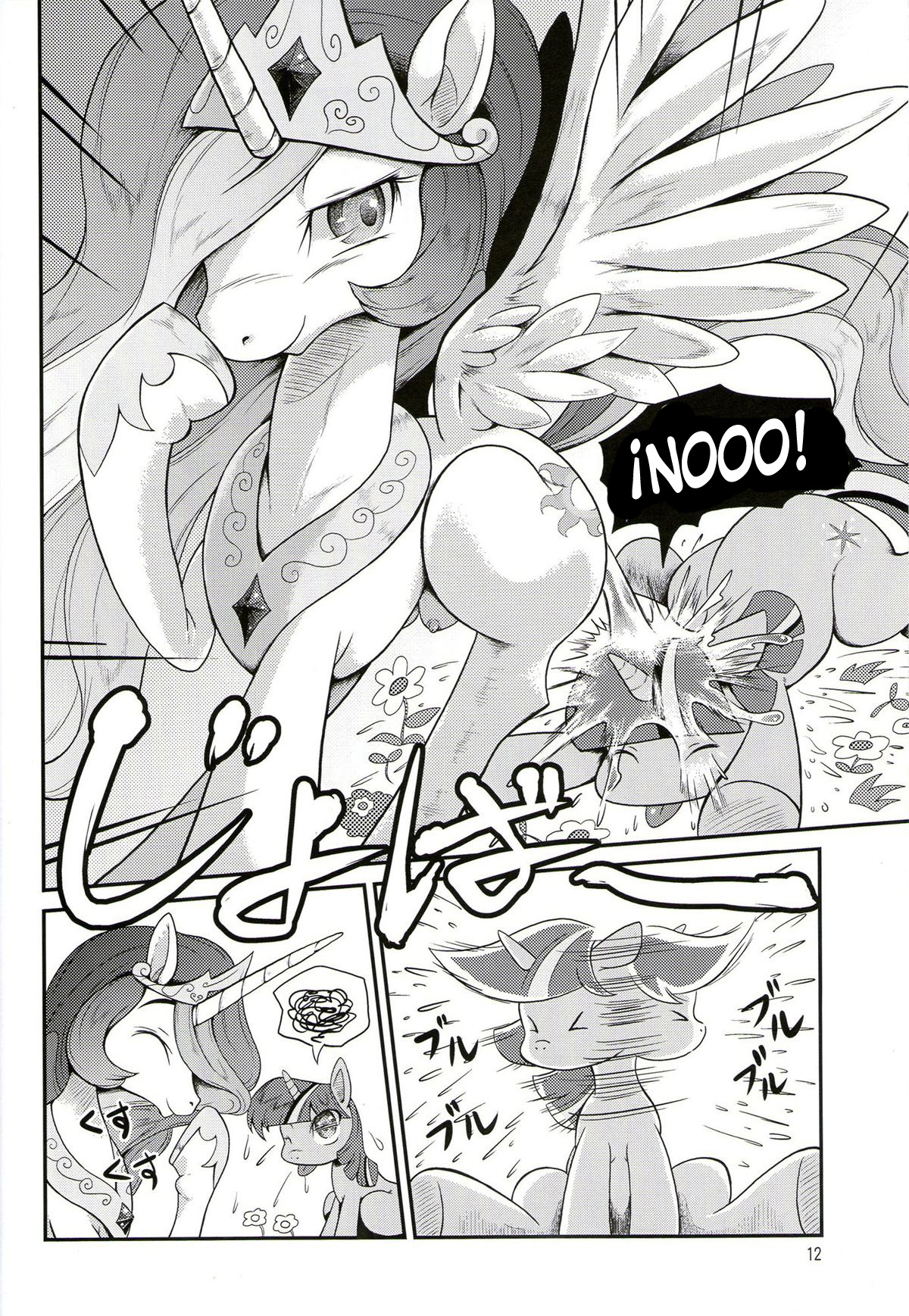 Oshikko wa Maho | La Magia de Mear page 11 full