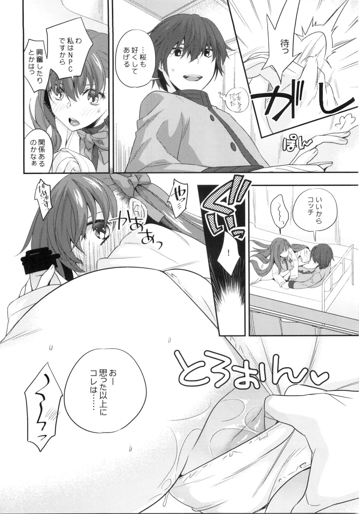 NPC page 11 full