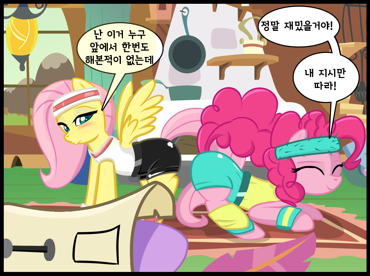 Calesthenics page 2 full