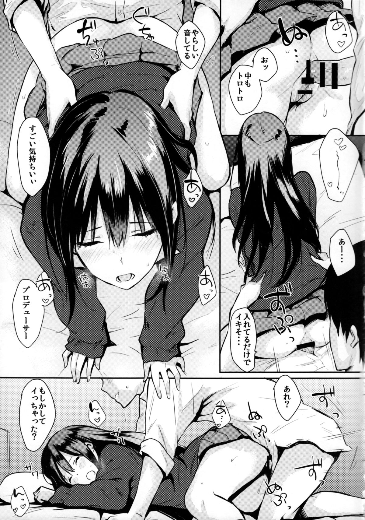 Shiburin-ppoi no! page 10 full
