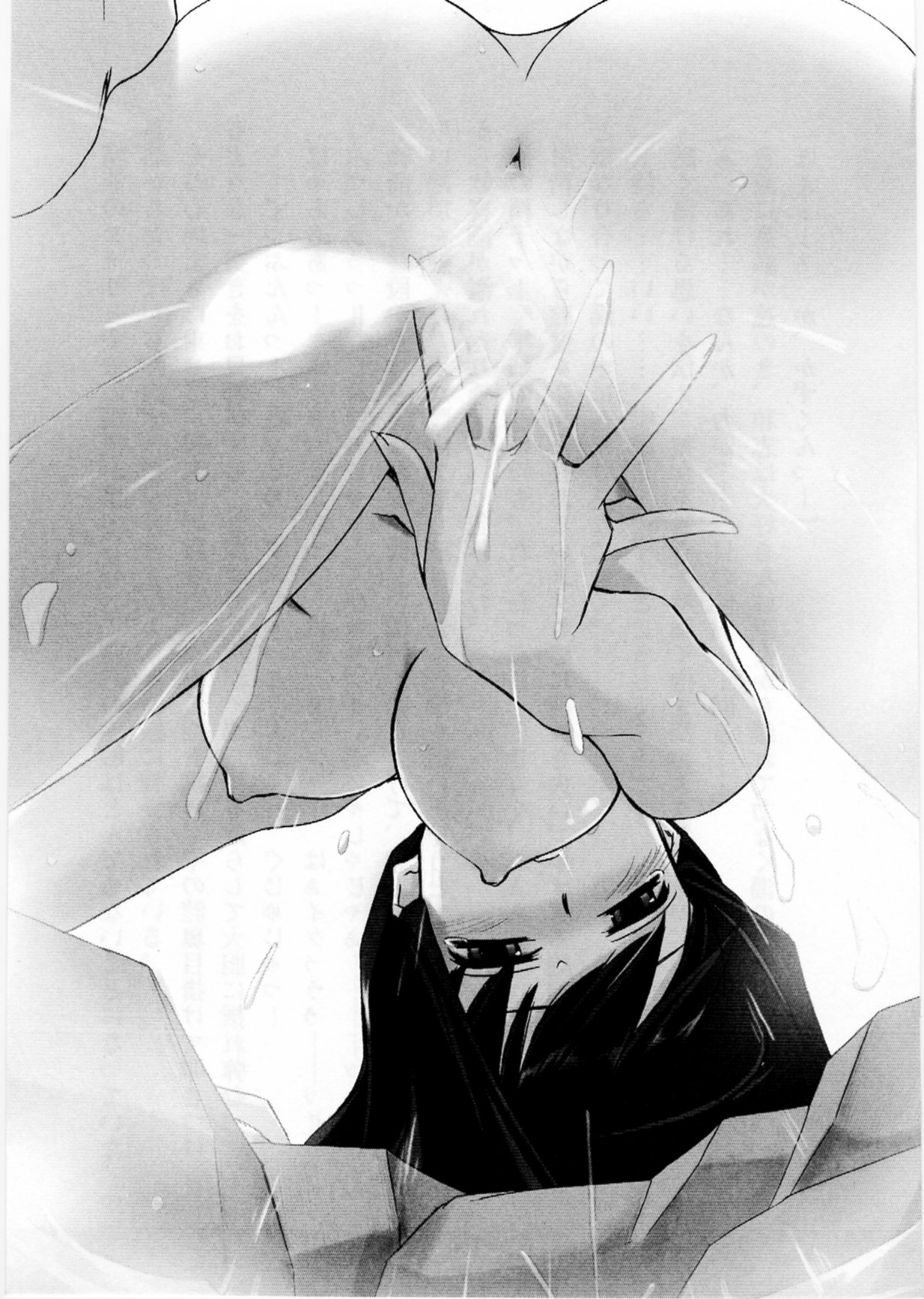Miko Miko! Dare ni Shiyou ka Kami-sama no Iutoori page 12 full