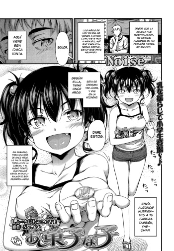 [Noise] Okashina Ko (COMIC LO 2013-09) [Spanish] [H-Elite] cover