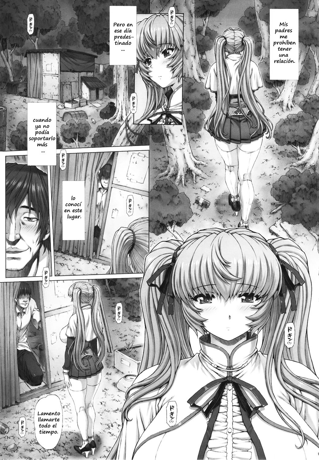 Himitsu page 11 full