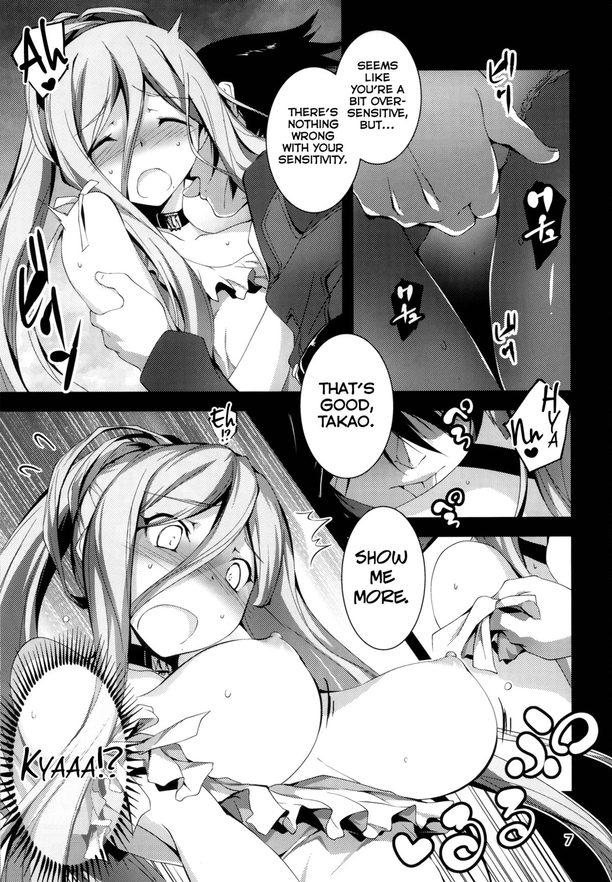 Takao Plug In! page 8 full