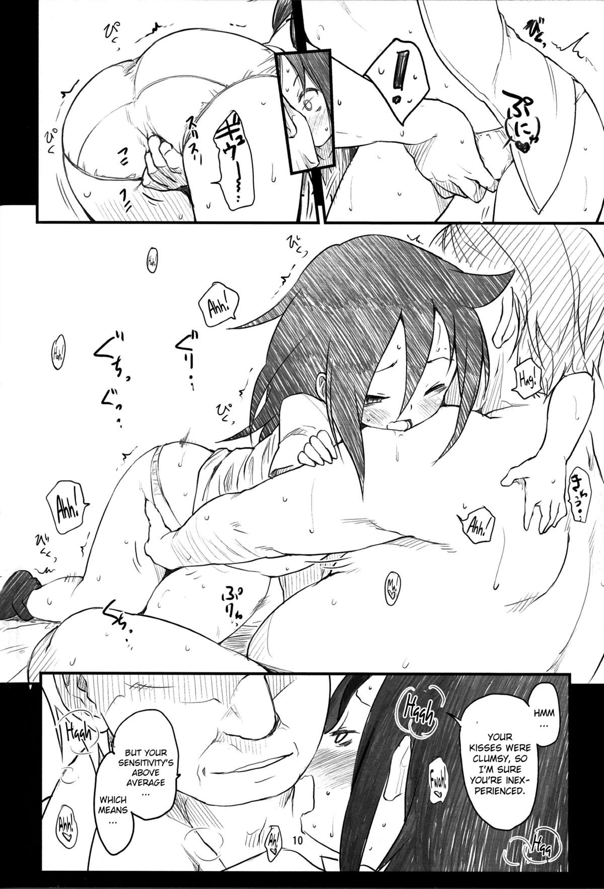 Candid Girl page 11 full
