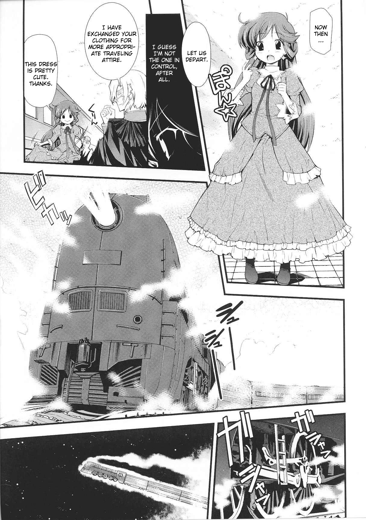 Dream Hunter Rem XX page 11 full