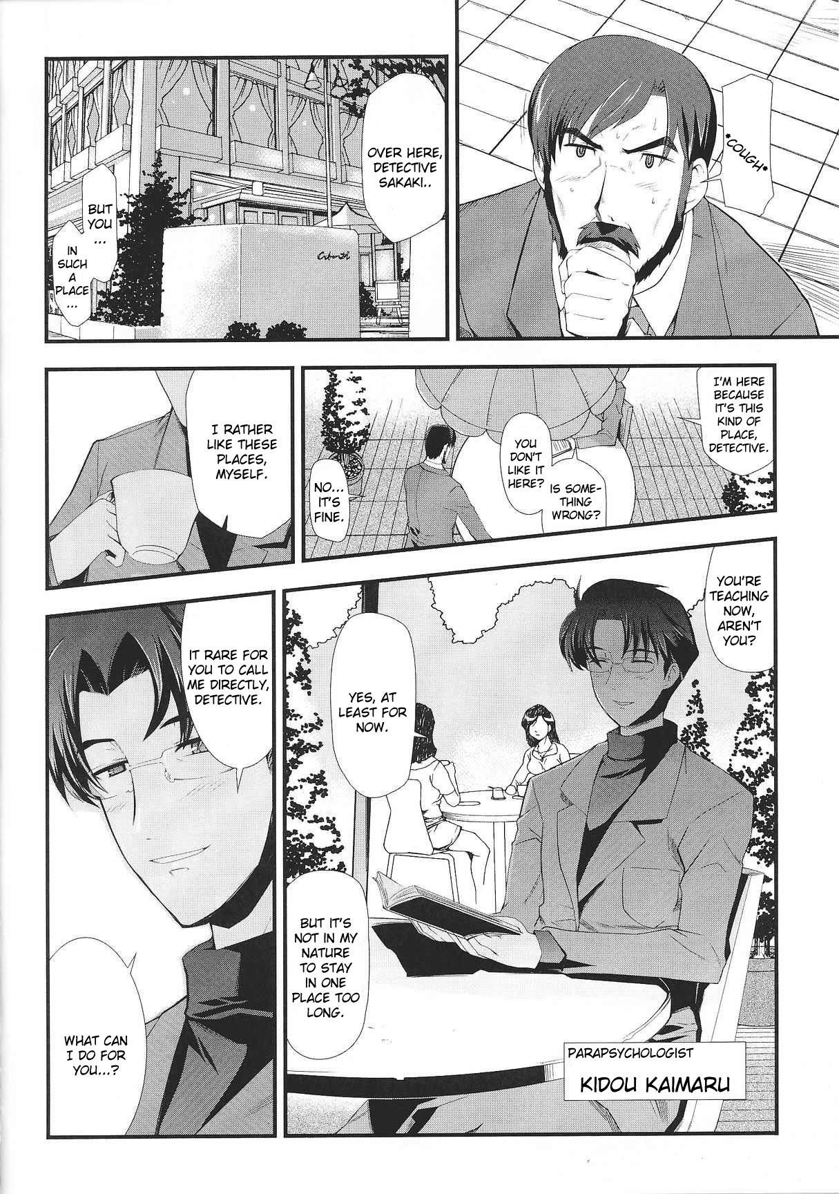 Dream Hunter Rem XX page 12 full