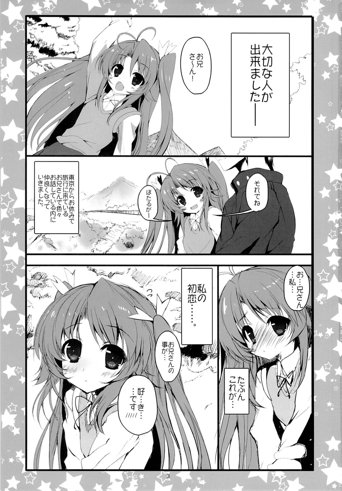 K.S.G Vol.11 page 2 full