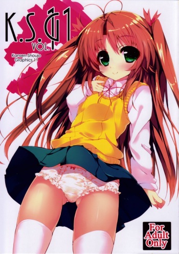(C85) [Kansen Shoujo (Noto Kurumi)] K.S.G Vol.11 (Non Non Biyori) cover
