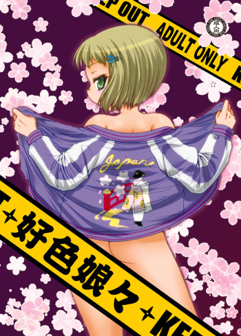 [Studio Gobousei (Usami*)] Koushoku Nyan Nyan (Tiger & Bunny) [Digital] cover