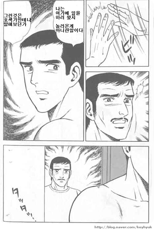 Ore ga ichiban sexy page 10 full