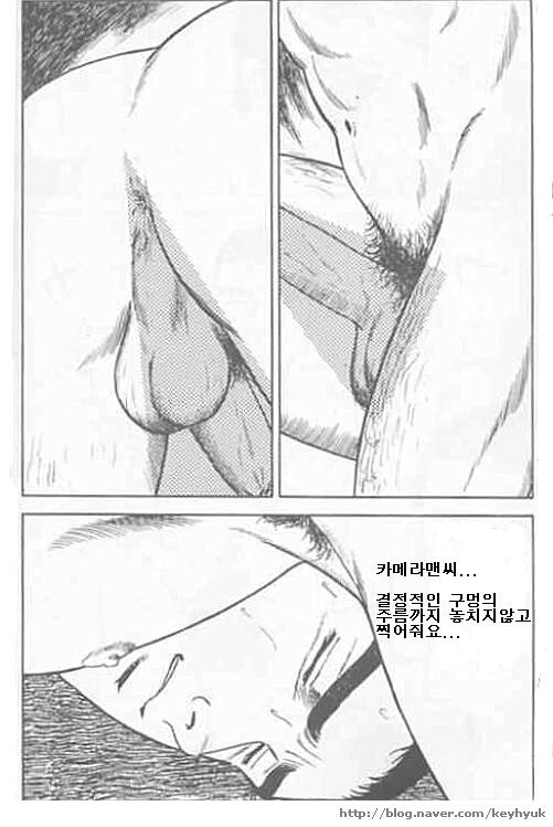 Ore ga ichiban sexy page 6 full