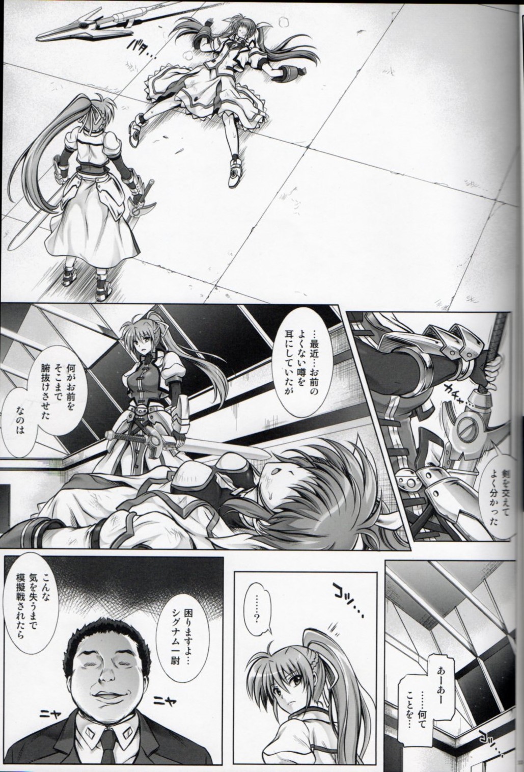 T-16 Signamun-mun page 11 full
