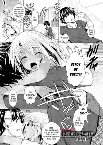 [Fukuyama Naoto] Chica Bronceada con Helado Encima (COMIC Megastore Alpha 2013-09) [Spanish] [XHentai95] cover
